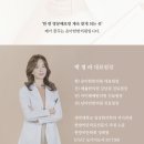 온아한의원 이미지