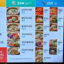 유미김밥 이미지