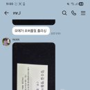 오메가 오버홀. omega overhaul. 7.8(수). 남대문 정수길 오메가 시계수리, 시계줄 이미지