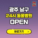 남구-076 이미지