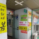 도원에스테틱 - 북구 | 도원에스테틱