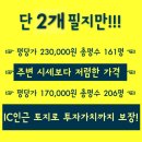 국군홍천병원 이미지