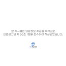 세연투섬내과의원 이미지