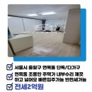면목동-155 이미지