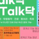 이룸평생교육사회적협동조합 이미지