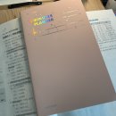 미셸동아쇼핑 - 3678 | [일상] 어휴... 바쁘다 바빠 갓 생