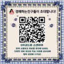 4월 임장특강 (4/11 토욜) 이미지