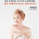 더앙쥬 Daum카페