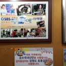 감나무집 이미지