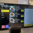 경기 광주 쌍령동 맛집 찐명품짜장박사 본점 방문 후기