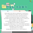 서울시흥초등학교 이미지