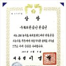 농협중앙회한삼인 - 수원시 팔달구 | 한삼인 홍삼, 백화점 매장에서 만났어요~*