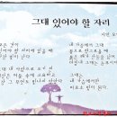 솔마루길 2.(솔마루다리 - 문수체육공원 - 삼호정 - 태화강 둔치)) 이미지