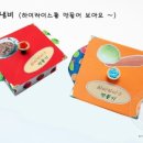 한국종이접기협회 이미지
