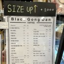 덕방낚시터 | 울산 경주 근교 포레스트 뷰 대형 카페 - 블랙공단