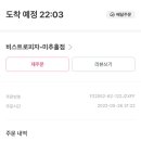 비스트로 피자 미추홀점 이미지