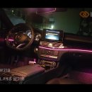 인코브(INCOBB KOREA) 벤츠 CLS클래스 W218(BENZ CLS-CLASS W218) 인코브 엠비언트 라이트 이미지