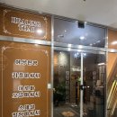 솔밭한의원 | 청주 마사지샵 더시암힐링타이에서 힐링 후기