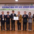 (주)경북관광 이미지