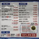 한우연탄생갈비길동점