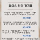 엠제이뷰티 네이버블로그
