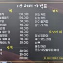 일일구헤어 네이버블로그