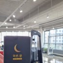 아르문 | 아르기닌효능 알고드세요! 혈액순환영양제 아자차 마르문!