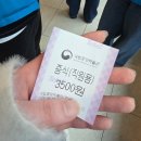 신보공예구내식당 | [국립중앙박물관 청년멘토] 어느 역사 덕후의 전시해설, 그 후: 활동 후기