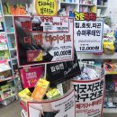 늘푸른온누리약국 이미지