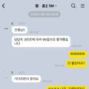 황*훈 - 안양시 만안구 삼덕로 57 | 황*훈