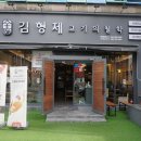 김형제고기의철학 네이버블로그