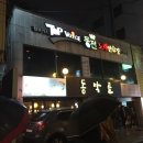 탑보이스동전노래연습장 이미지