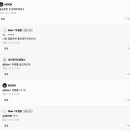 스카이캠 이미지