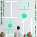 휴예술센터