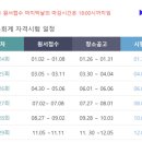 제일세무회계사무소 - 서초구 바우뫼로 175 | 제일세무회계사무소