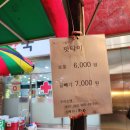 부평효치과의원 네이버블로그