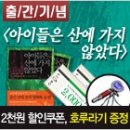 개구리소년 이야기--[필독]-- 이미지