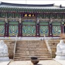 금강수도사 네이버블로그