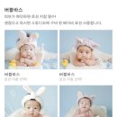 삼계프라임빌딩 | 54일 아기 육아일기(밀크비스튜디오 50일 무료촬영 후기)