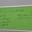 창언어논술교습소 네이버블로그