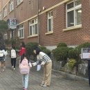 시흥장현초등학교 이미지