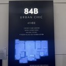 한성어린이집 | 배방필하우스리버시티 모델하우스 방문상담 후 동호수지정 계약후기