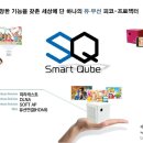 큐하우스 이미지