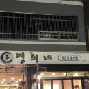 신갈마로-12 이미지