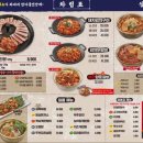 삼산회관이천 - 이천시 경충대로2110번길 14-2 | 삼산회관이천