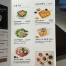 장수횟집 | 방배역맛집) 분위기좋은 방배역횟집, 장수해물대첩 방배본점 추천해요