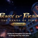 유비소프트 이미지