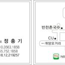 센트럴웰가공인중개사사무소 이미지