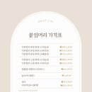 피오레메이크업헤어