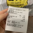배달리뷰,두정동배달맛집[싸와디쿡] 현지맛 쌀국수와 족밥의 꿀조합!!,천안쌀국수,두정동맛집